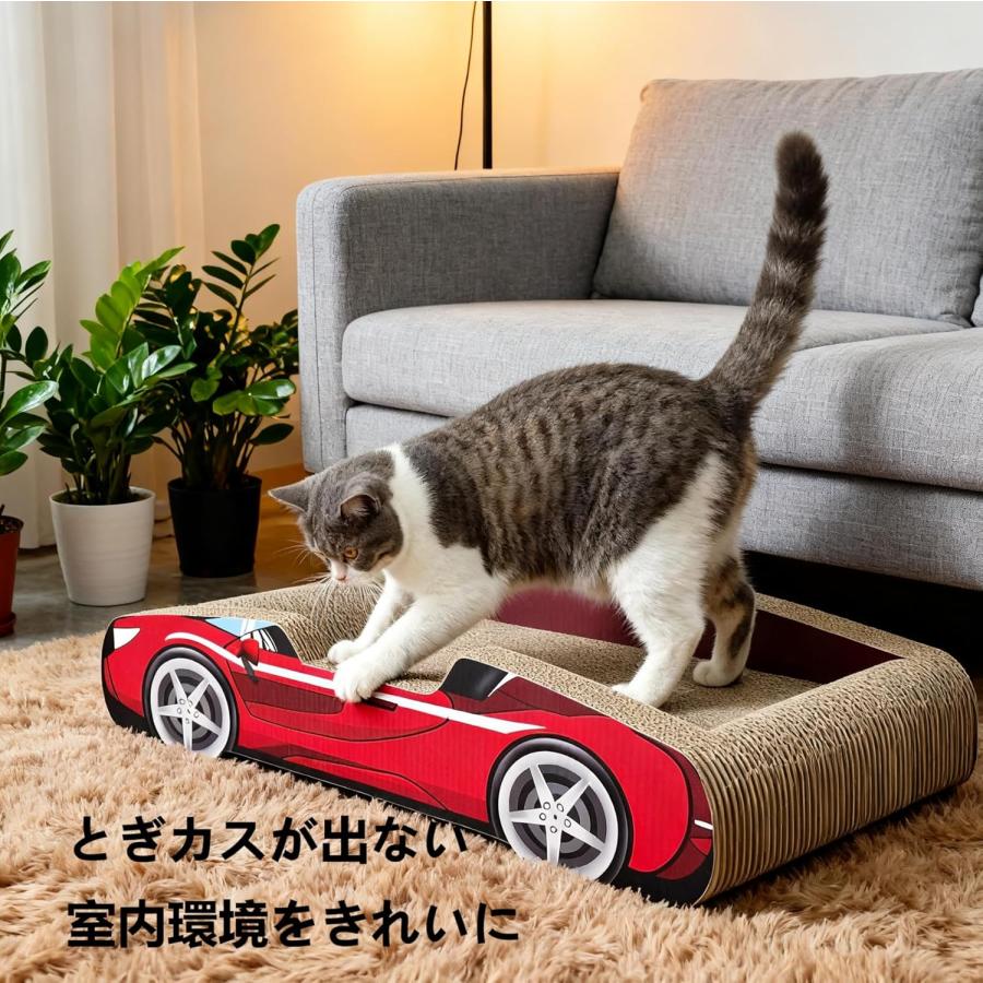 猫爪とぎ 猫 爪研ぎ スポーツカー型 高密度ダンボール つめとぎ カスが出ない 大空間 長50cm 猫爪どきベッド 耐久性 組み立て不要 一体成型 またたび付き |  | 02
