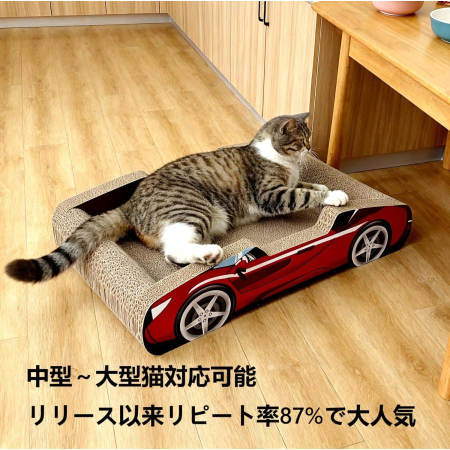 猫爪とぎ 猫 爪研ぎ スポーツカー型 高密度ダンボール つめとぎ カスが出ない 大空間 長50cm 猫爪どきベッド 耐久性 組み立て不要 一体成型 またたび付き |  | 03