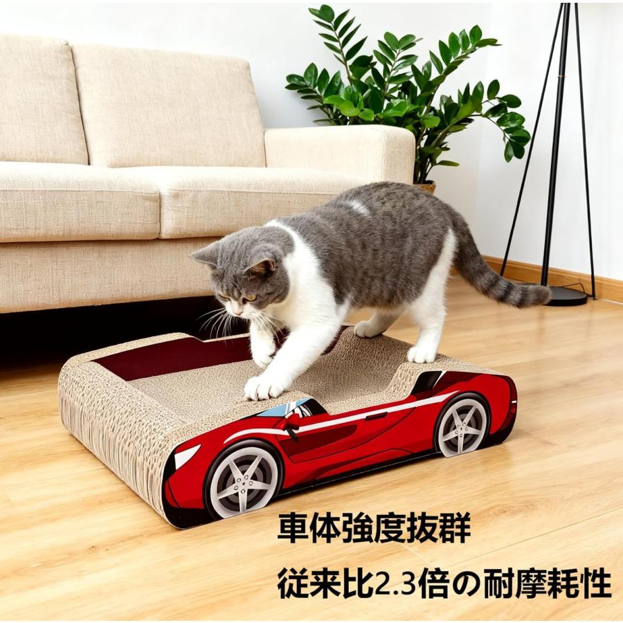 猫爪とぎ 猫 爪研ぎ スポーツカー型 高密度ダンボール つめとぎ カスが出ない 大空間 長50cm 猫爪どきベッド 耐久性 組み立て不要 一体成型 またたび付き |  | 04