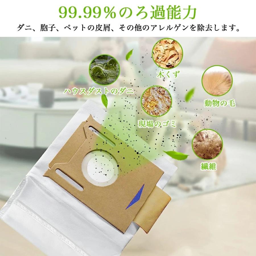 ECOVACS Ecovacs エコバックス 紙パック T8/T8+/T8 AIVI/N8/N8+ ECOVACS Ecovacs エコバックス 紙パック T8/T8+/T8 AIVI/N8/N8+