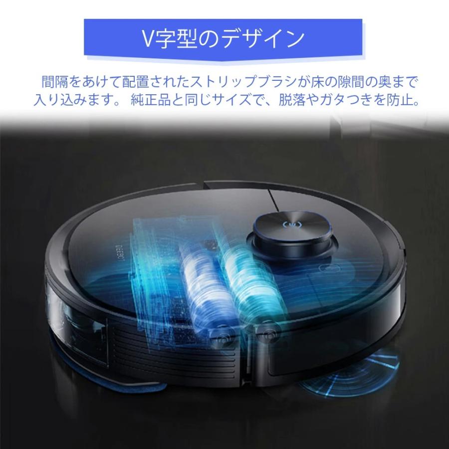 エコバックス メンテナンスセット 紙パック ブラシ メインブラシ