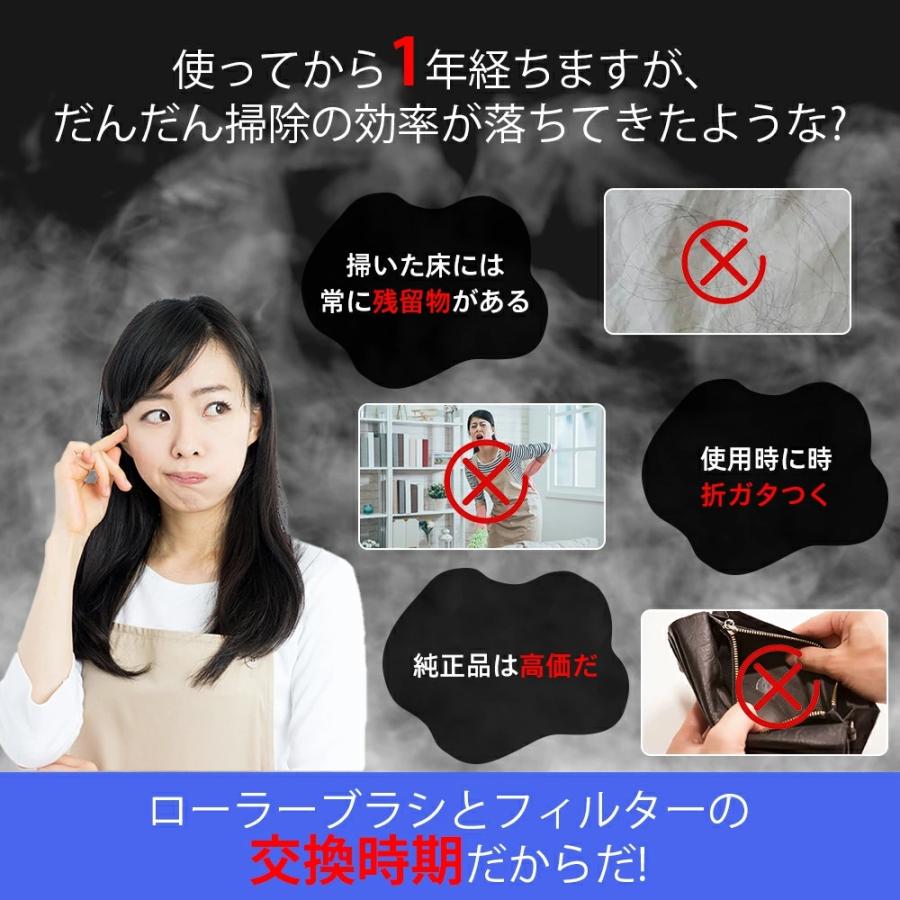 エコバックス メンテナンスセット 紙パック ブラシ メインブラシ