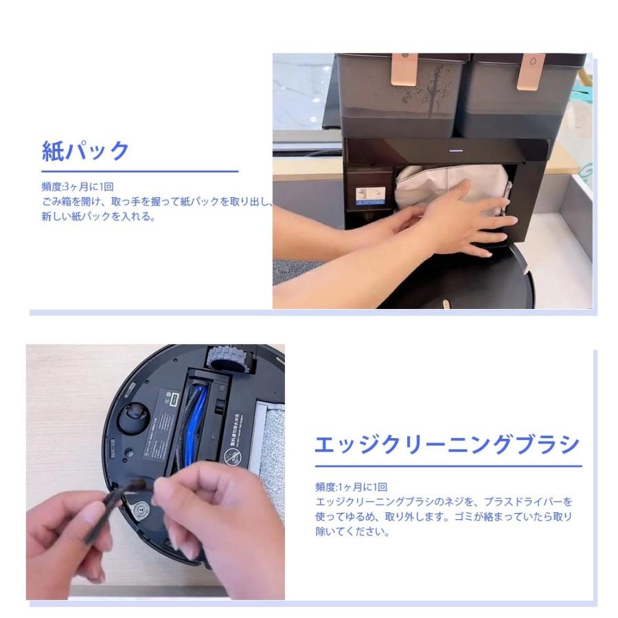 エコバックス メンテナンスセット 紙パック ブラシ メインブラシ