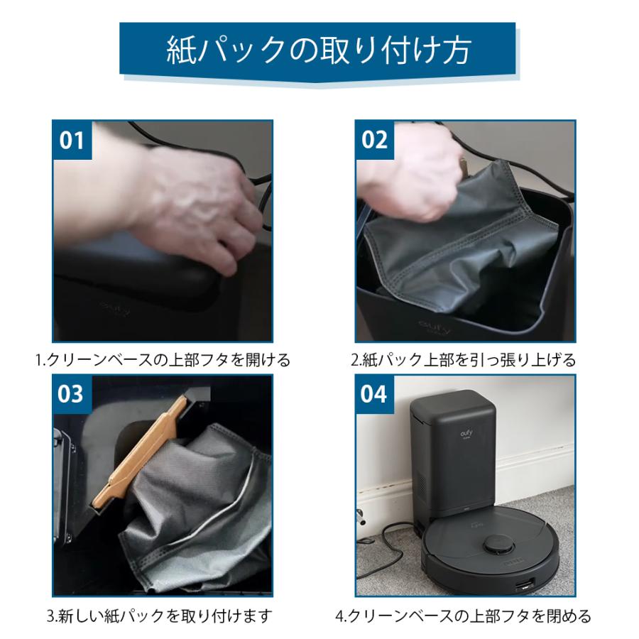 フィルター&紙パック&ブラシ交換済み　eufy ロボット掃除機本体 s1 pro Eufy（Anker） Eufy anker ダストバッグ 紙パック ゴミパック X10 Pro