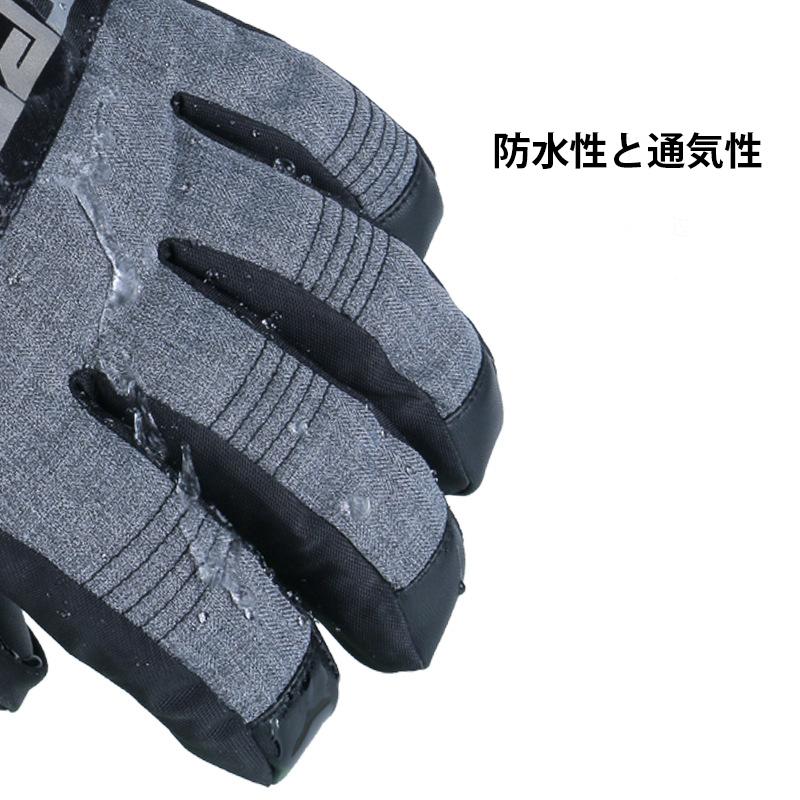 スノーボードウェア スキーウェア 手袋 5本指 お揃い 宅配便送料無料 男女兼用 ユニセックス 保温性 アウトドア 登山 あったか 寒さ対策 暖かい 防寒 カップル 耐水性