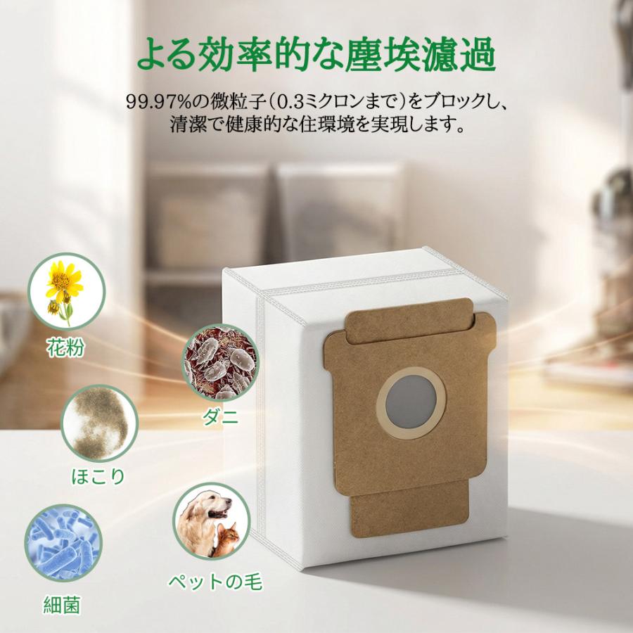 ルンバ irobot アイロボット 紙パック Roomba 消耗品 105 405 505 705
