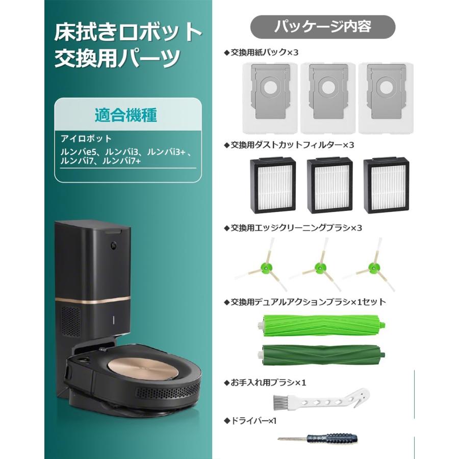 irobot roomba e5 e6 i7 i7+メンテナンスセット ローラーブラシ*2 エッジブラシ*3 ダストカットフィルター*3 セット アイロボット ルンバi7 シリーズ 対応互換品 : irobot-1 : 森のHOUSE - 通販 - Yahoo!ショッピング irobot roomba e5 e6 i7 i7+メンテナンスセット ローラーブラシ*2 エッジブラシ*3 ダストカットフィルター*3 セット アイロボット ルンバi7 シリーズ 対応互換品 : irobot-1 : 森のHOUSE - 通販 - Yahoo!ショッピング