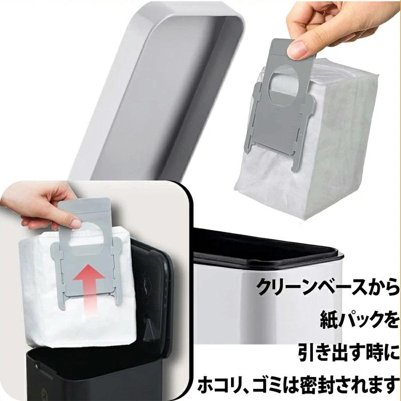 ルンバ 紙パック irobot roomba ゴミパック 消耗品 互換品 8枚セット