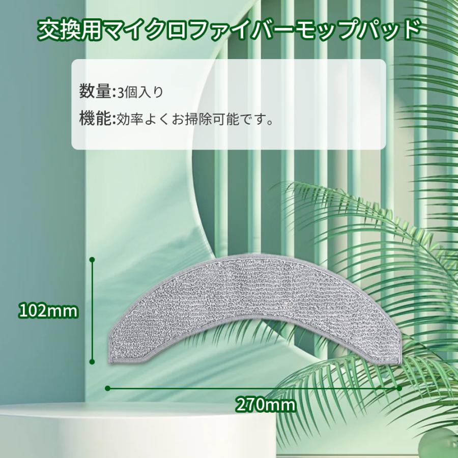 ルンバ irobot アイロボット combo J7+ j7+ メンテナンスセット 13点