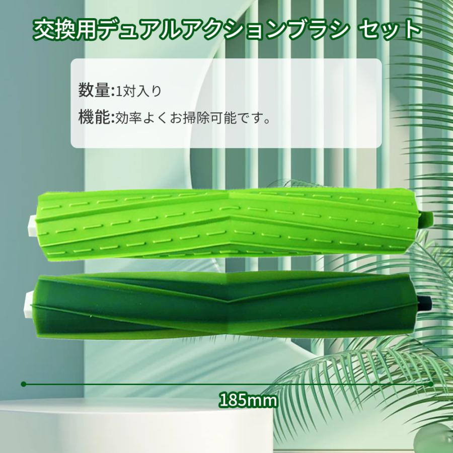 ルンバ irobot アイロボット combo J7+ j7+ メンテナンスセット 13点