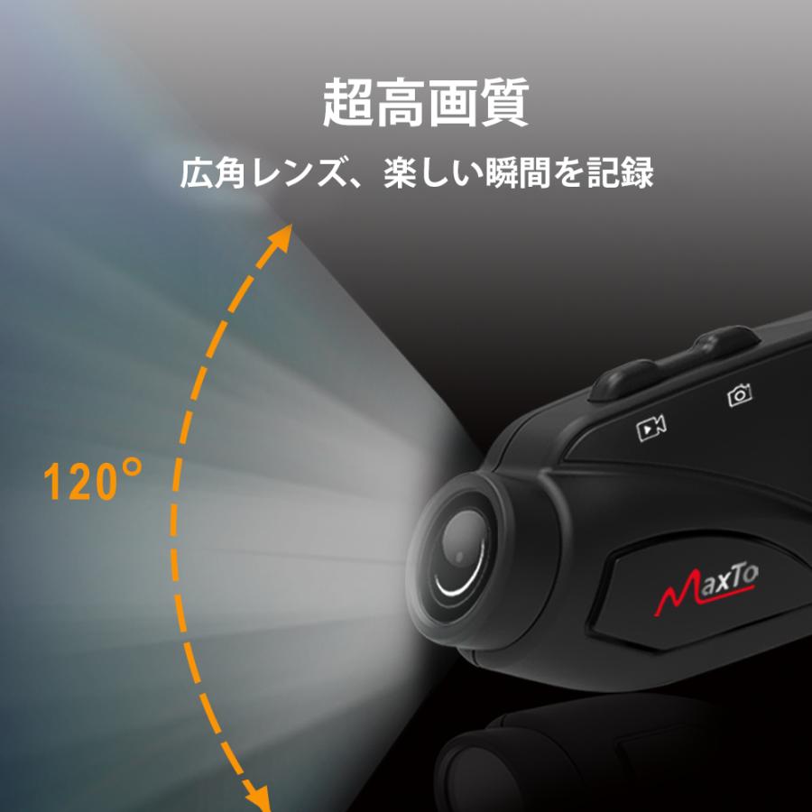 熱販売 バイク用 ドライブレコーダー カメラ インカム 6人通話 64G