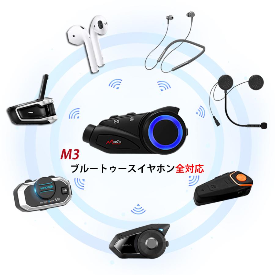 インカム バイク ドライブレコーダー カメラ付き M3 1080P 高画質 FM