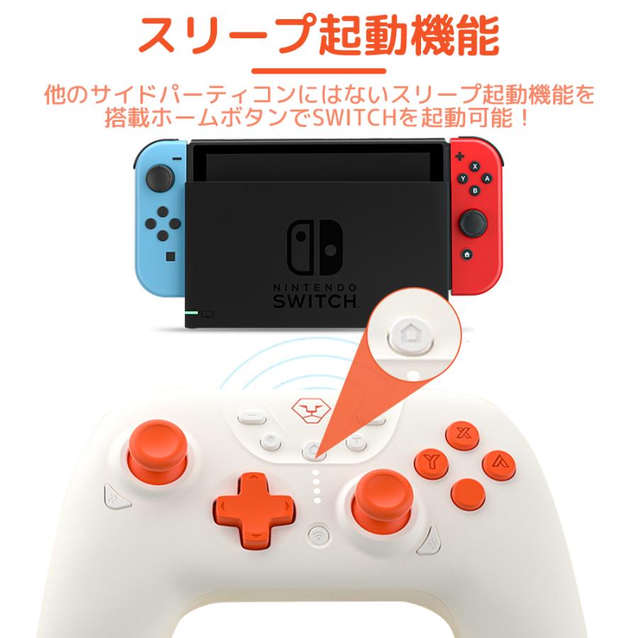 Switch/Switch lite コントローラー プロコン 無線/有線 スイッチ ゲームパッド PC対応 6軸 ジャイロセンサー ゲーム用品 switch pro プレゼント : pxn-9607x : 森のHOUSE - 通販 - Yahoo!ショッピング Switch/Switch lite コントローラー プロコン 無線/有線 スイッチ ゲームパッド PC対応 6軸 ジャイロセンサー ゲーム用品 switch pro プレゼント : pxn-9607x : 森のHOUSE - 通販 - Yahoo!ショッピング