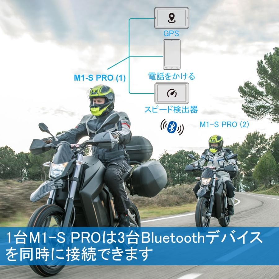 購入 FODSPORTS バイク インカム M1-S PRO 2台セット agapeeurope.org
