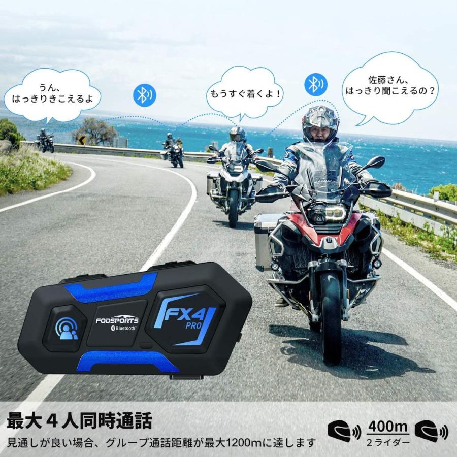 1年品質保証】Fodsports インカム FX4 PRO ヘッドセット インターコム 4人同時通話 FMラジオ Bluetooth4.1 高音質 1000M IPX6防水 バイク ヘルメット :QM200705:森のHOUSE - 通販 - Yahoo!ショッピング 1年品質保証】Fodsports インカム FX4 PRO ヘッドセット インターコム 4人同時通話 FMラジオ Bluetooth4.1 高音質 1000M IPX6防水 バイク ヘルメット :QM200705:森のHOUSE - 通販 - Yahoo!ショッピング