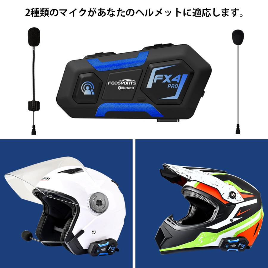 1年品質保証】Fodsports インカム FX4 PRO ヘッドセット インターコム 4人同時通話 FMラジオ Bluetooth4.1 高音質 1000M IPX6防水 バイク ヘルメット :QM200705:森のHOUSE - 通販 - Yahoo!ショッピング 1年品質保証】Fodsports インカム FX4 PRO ヘッドセット インターコム 4人同時通話 FMラジオ Bluetooth4.1 高音質 1000M IPX6防水 バイク ヘルメット :QM200705:森のHOUSE - 通販 - Yahoo!ショッピング