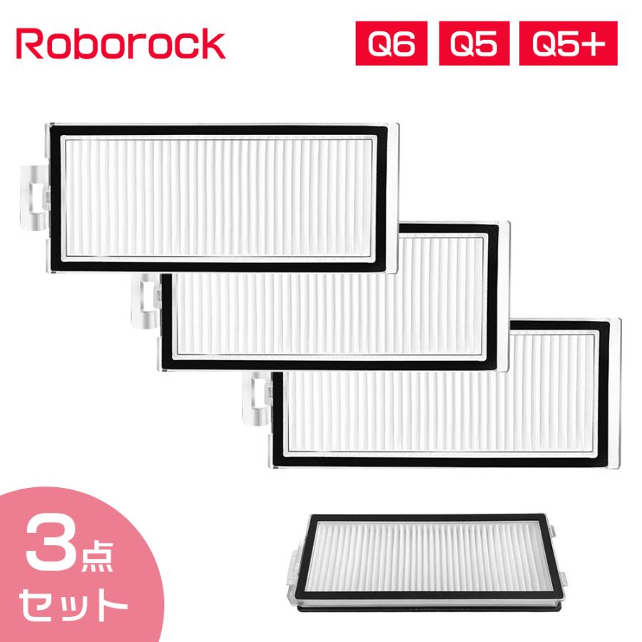 Roborock対応 HEPAフィルター10枚＋ブラシ 洗える S7/S8 Roborock対応 HEPAフィルター10枚＋ブラシ 洗える S7/S8 Roborock対応