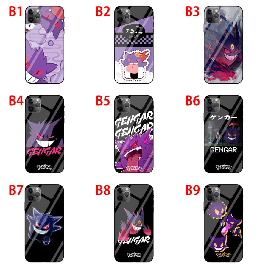 ゲンガー ポケモン Iphone12 ケース アイフォン カバー Iphone11 ケース Iphone12 Mini 保護 携帯ケース アニメグッズ Iphone8 Iphone7 Iphone6 Sjk002 森のhouse 通販 Yahoo ショッピング