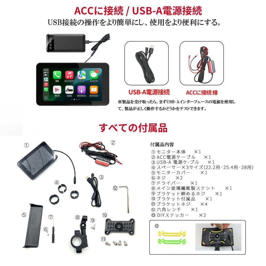 バイク カープレイ スマートモニター 5インチ CarPlay バイク カープレイ スマートモニター 5インチ CarPlay