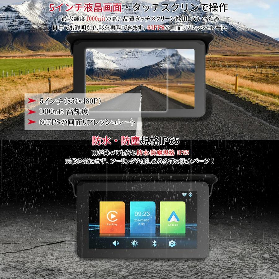 バイク カープレイ スマートモニター 5インチ CarPlay バイク カープレイ スマートモニター 5インチ CarPlay