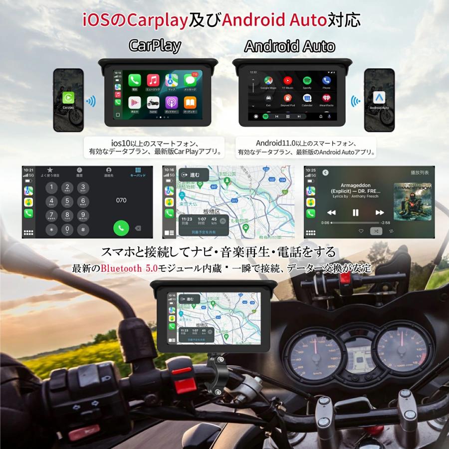 バイク カープレイ スマートモニター 5インチ CarPlay バイク カープレイ スマートモニター 5インチ CarPlay
