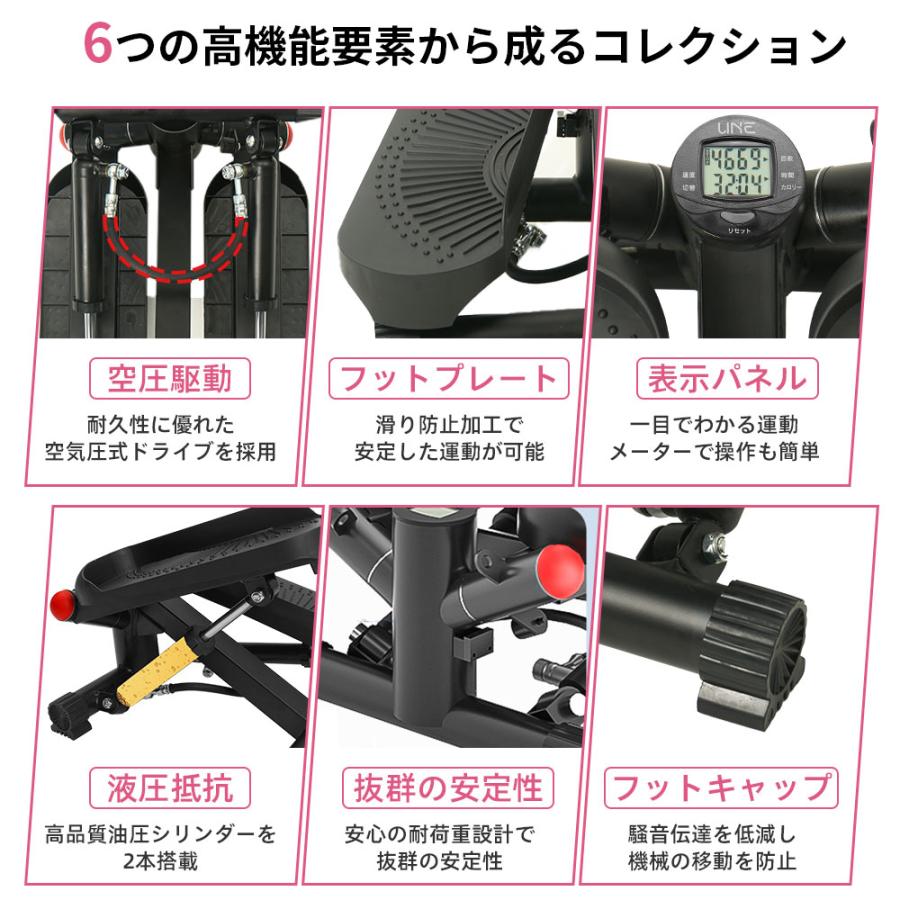ROOM FIT ミニステッパー 負荷調整付 ROOMSTEPPER（ルームステッパー）｜全身運動のステッパー - ROOM FIT