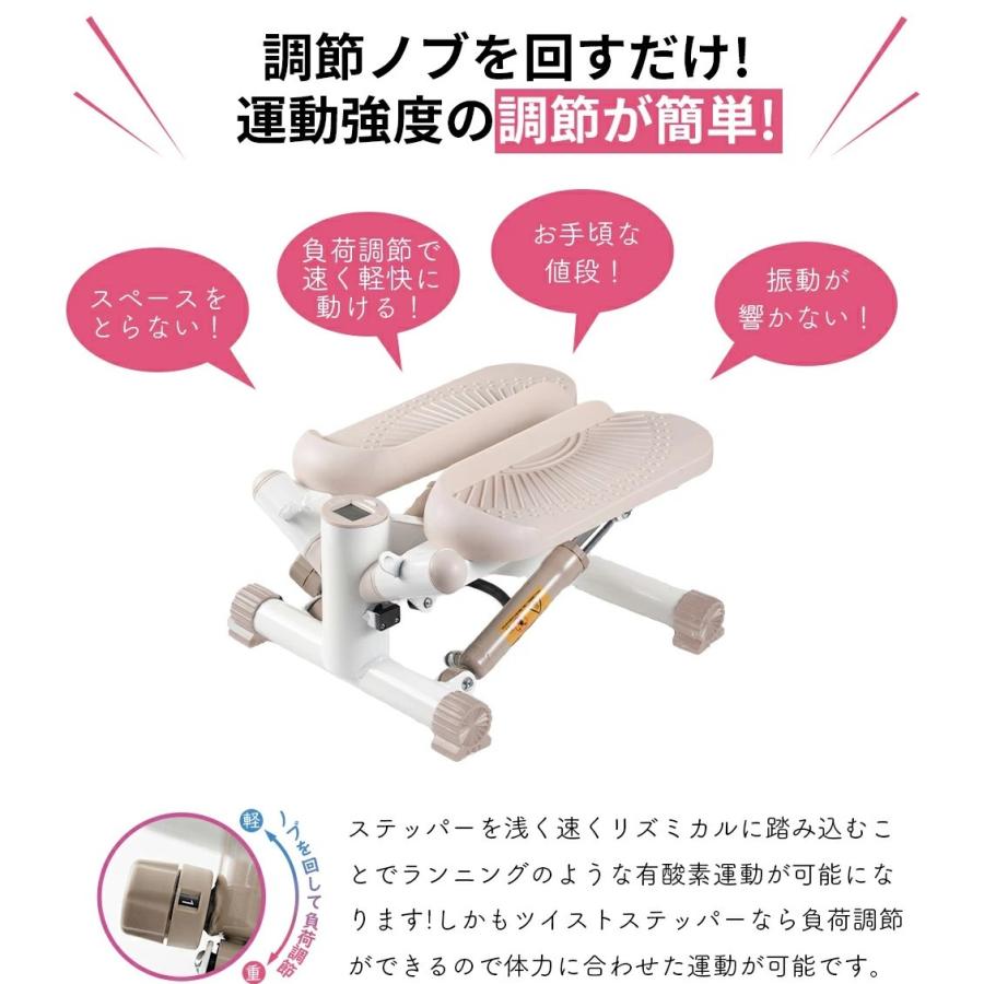 ROOM FIT ミニステッパー 負荷調整付 ROOMSTEPPER（ルームステッパー）｜全身運動のステッパー - ROOM FIT