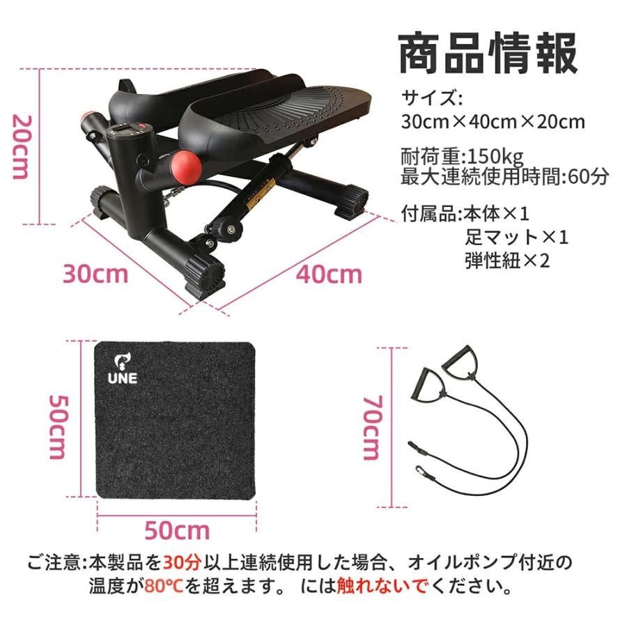 ROOM FIT ミニステッパー 負荷調整付 ROOMSTEPPER（ルームステッパー）｜全身運動のステッパー - ROOM FIT