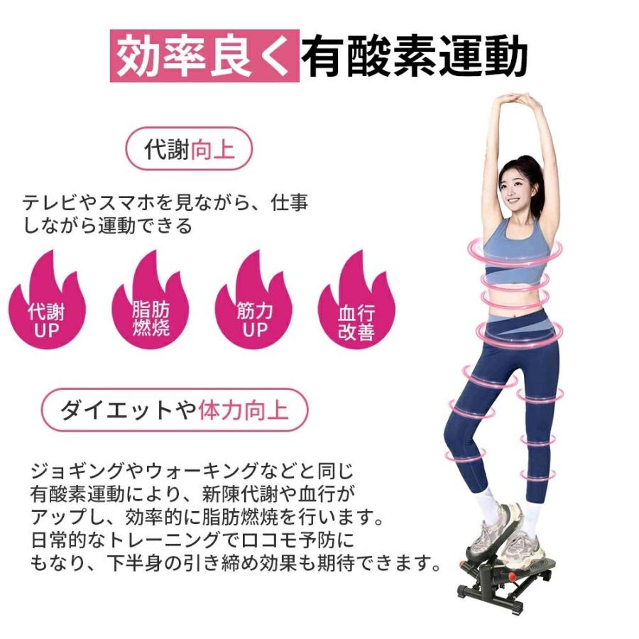 ステッパー 11段階調整可能 ミニステッパー 負荷調整 ダイエット 健康