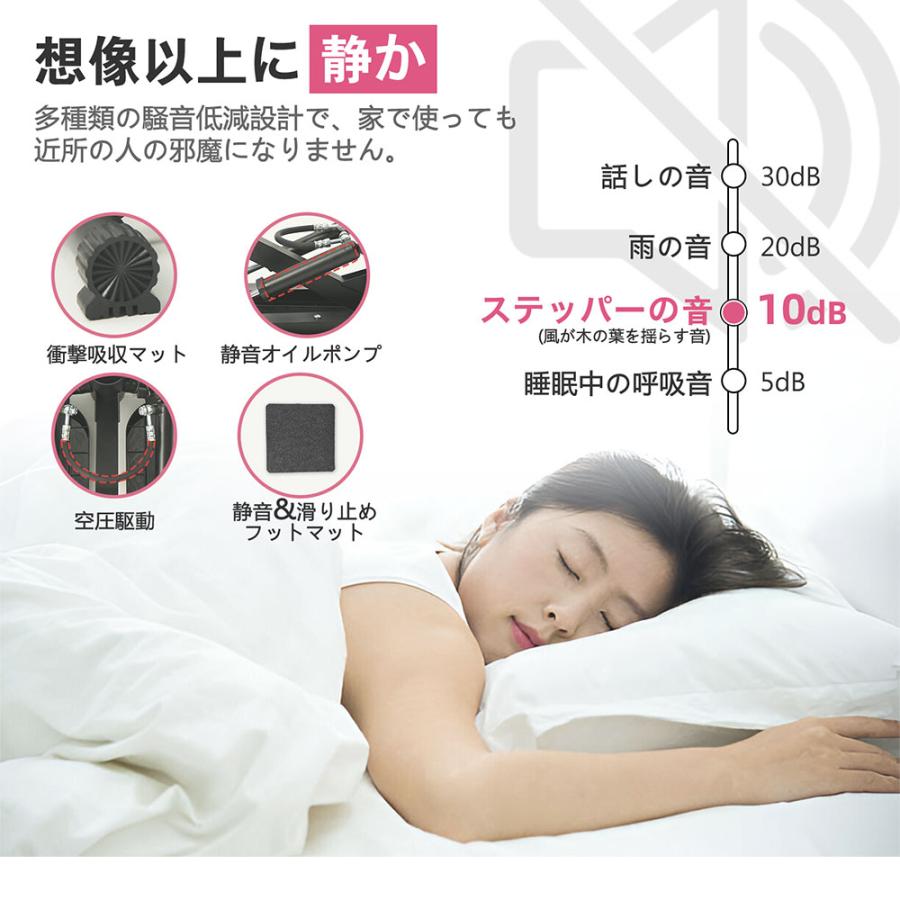 ステッパー 11段階調整可能 ミニステッパー 負荷調整 ダイエット 健康