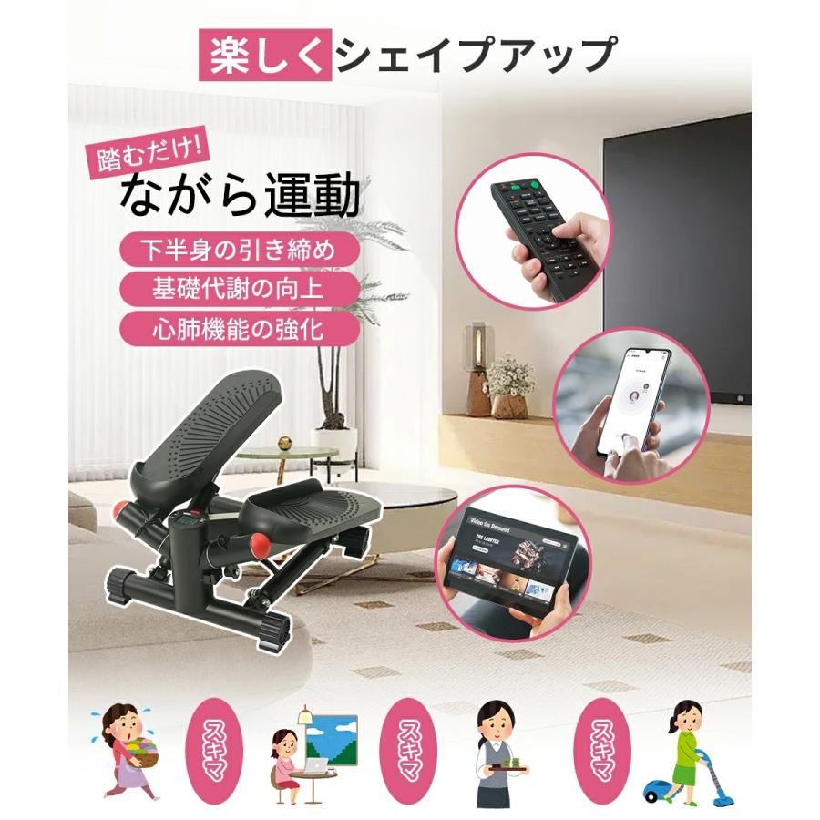 ステッパー 11段階調整可能 ミニステッパー 負荷調整 ダイエット 健康