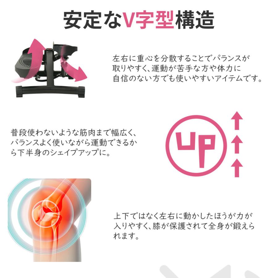 ステッパー 11段階調整可能 ミニステッパー 負荷調整 ダイエット 健康