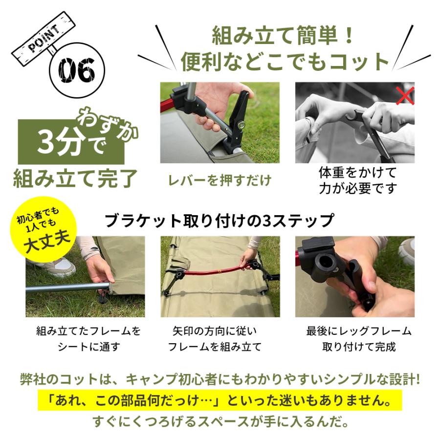 10%OFF期間限定】コット キャンプコット アウトドア キャンプ 防災