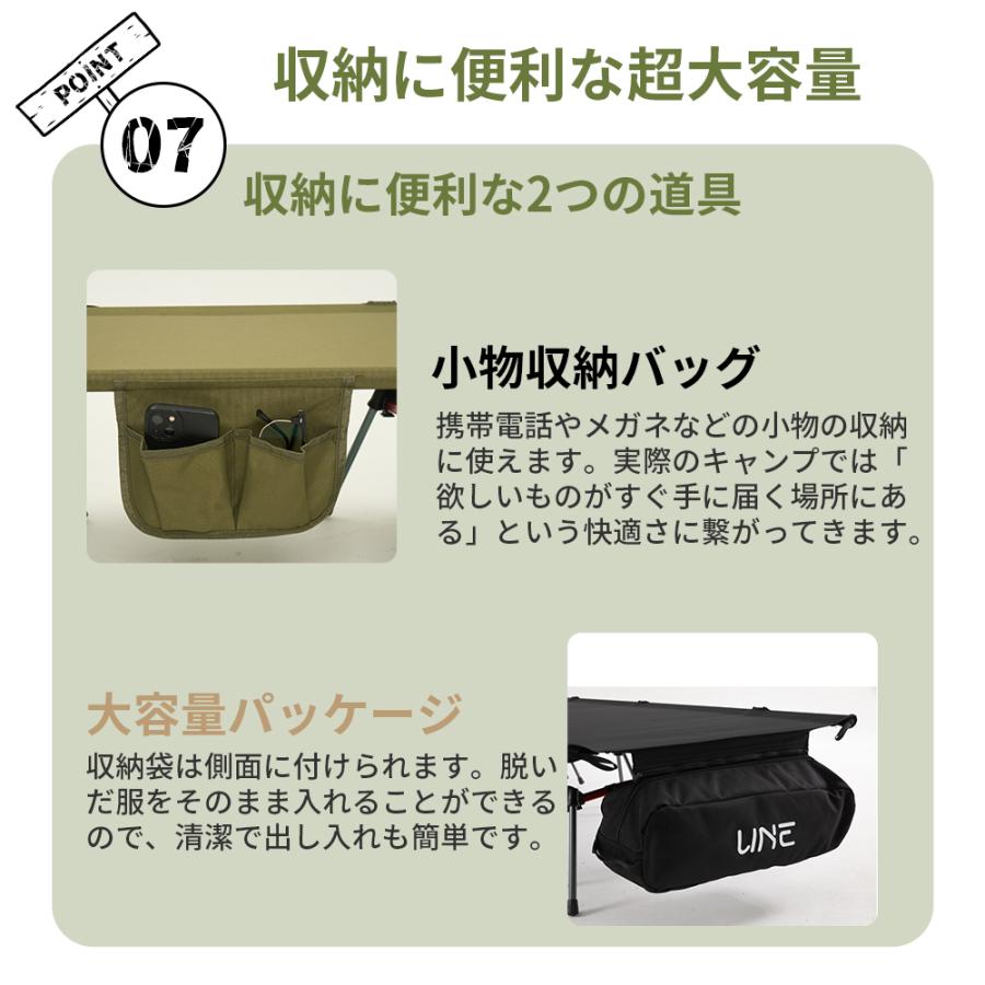 10倍ポイント還元】コット キャンプコット アウトドア キャンプ 防災