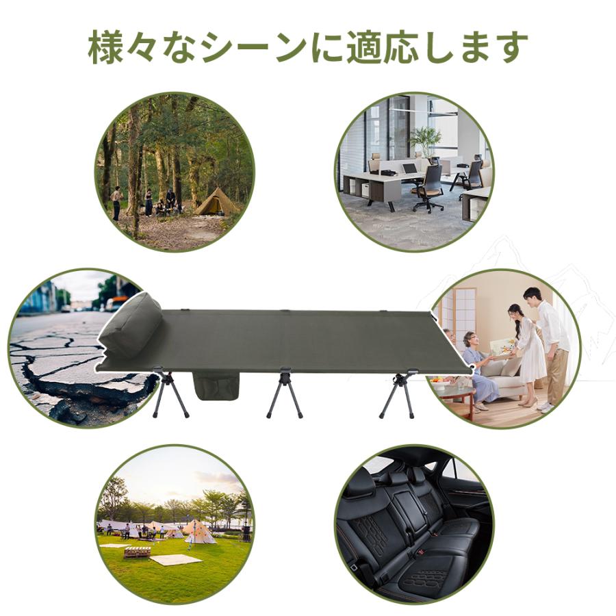 10倍ポイント還元】コット キャンプコット アウトドア キャンプ 防災