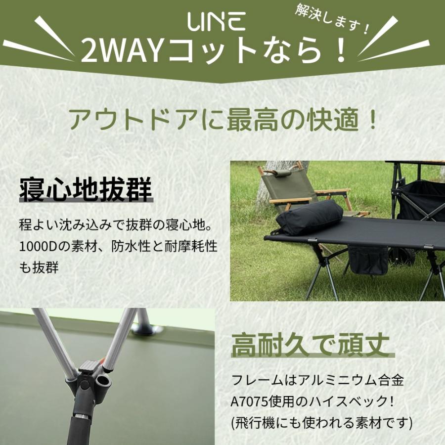 10倍ポイント還元】コット キャンプコット アウトドア キャンプ 防災