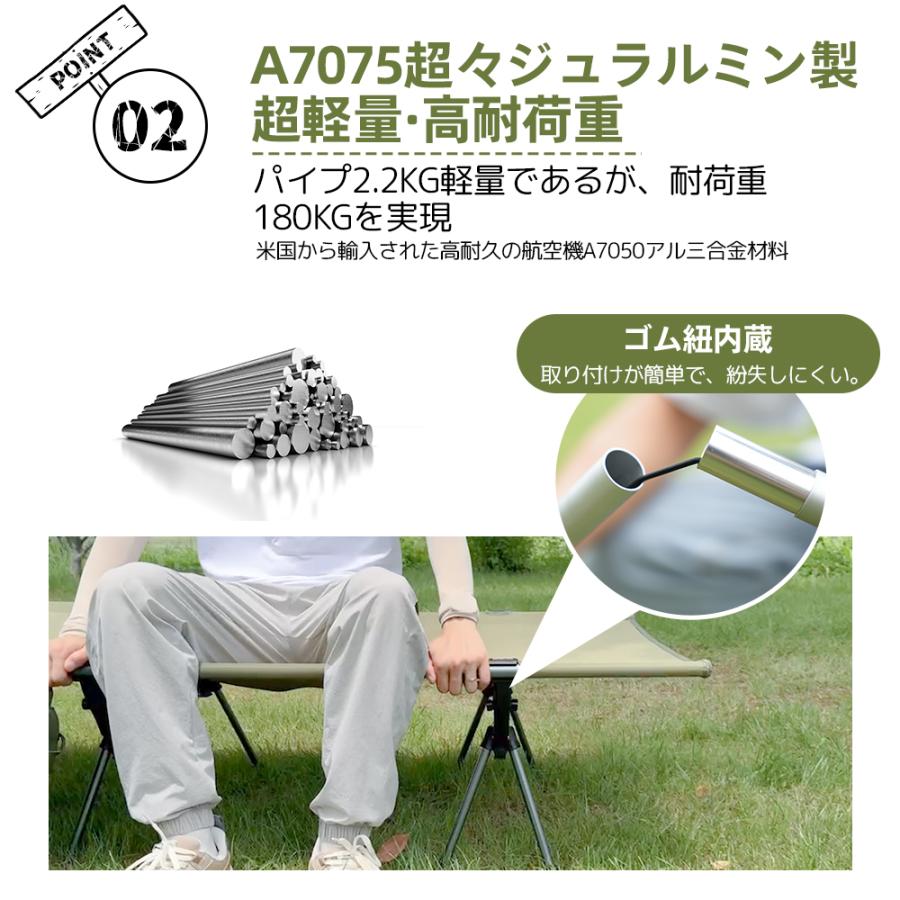 コット キャンプコット アウトドア キャンプ 防災 アウトドア