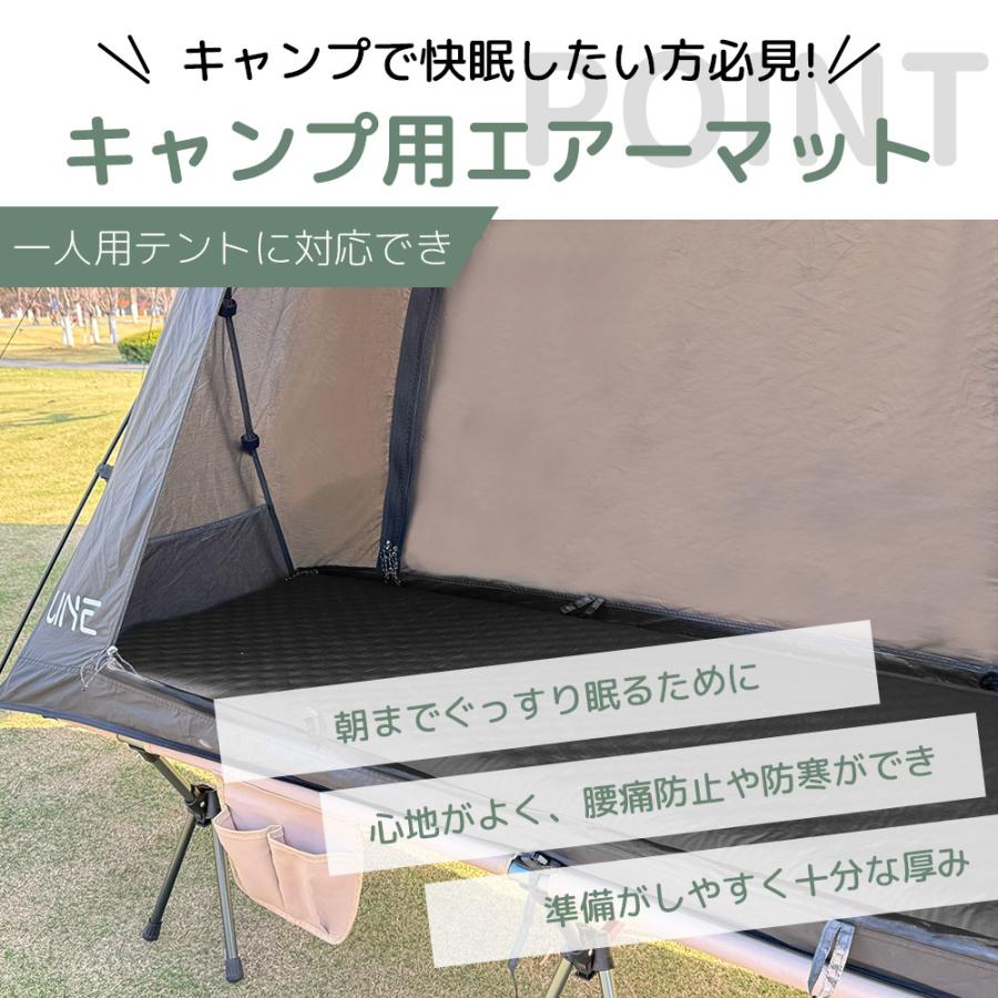 コットマット 車中泊マット エアーマット エアーベッド アウトドア