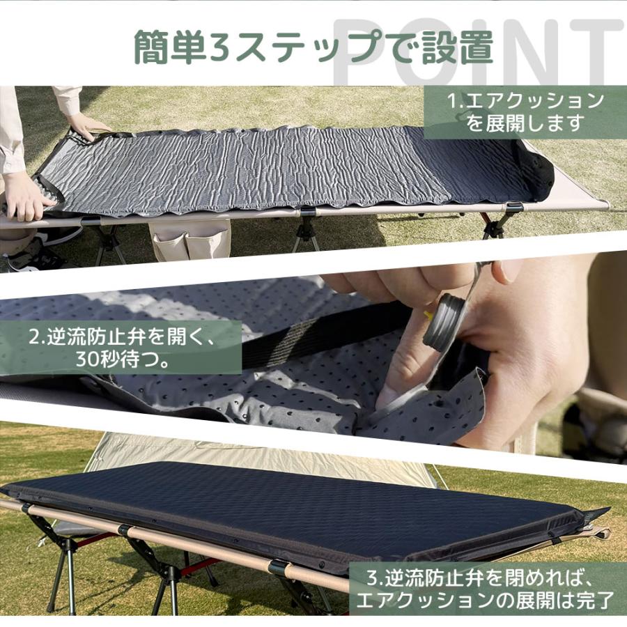 10%OFF 期間限定】コットマット 車中泊マット エアーマット