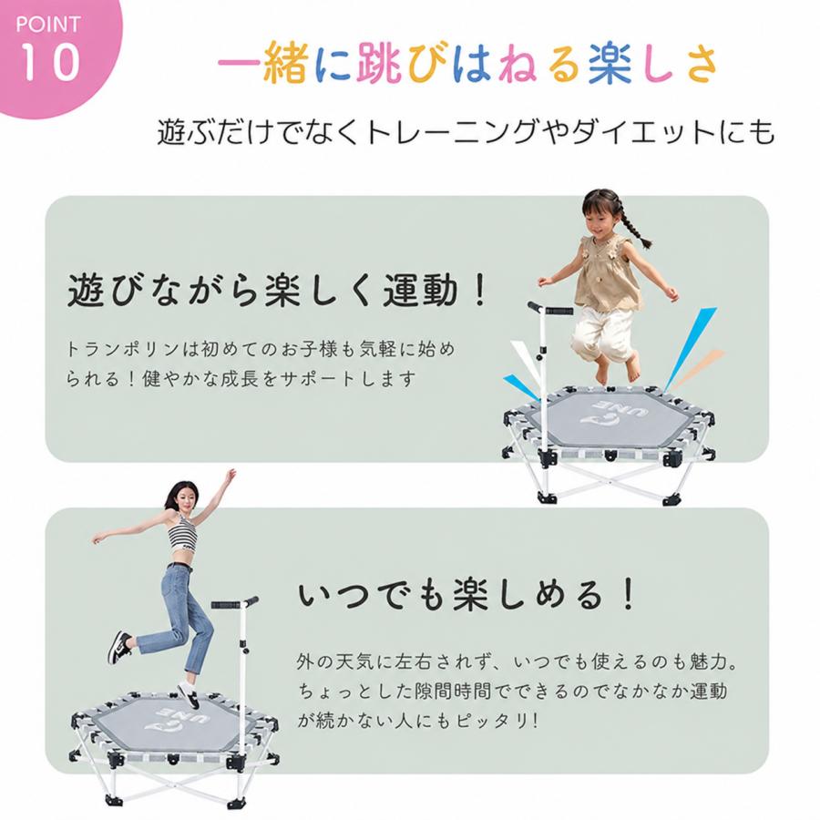 5倍P還元】UNE トランポリン 折りたたみ 組立不要 コンパクト 収納便利