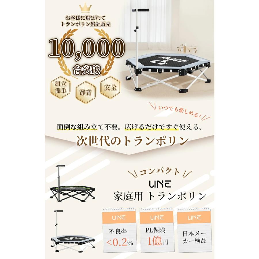 トランポリン折りたたみ式 静音設計 手すり付き 3段階調節 耐荷重150kg UNE トランポリン 折りたたみ 組立不要 コンパクト 収納便利 106CM