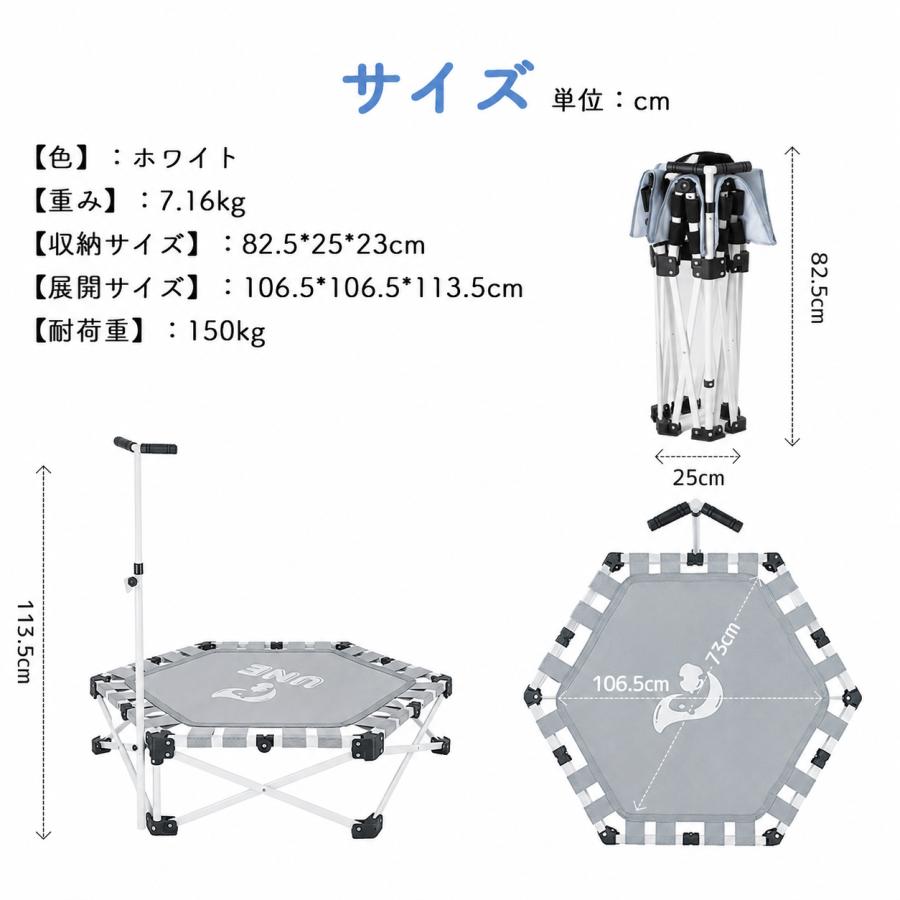 UNE トランポリン 折りたたみ 組立不要 コンパクト 収納便利 106CM