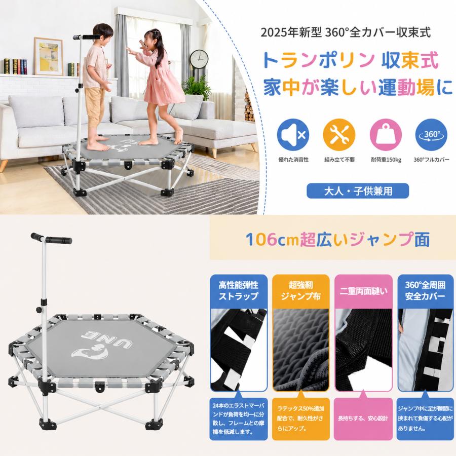 UNE トランポリン 折りたたみ 組立不要 コンパクト 収納便利 106CM