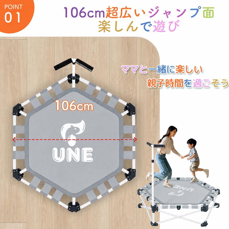 UNE トランポリン 折りたたみ 組立不要 コンパクト 収納便利 106CM