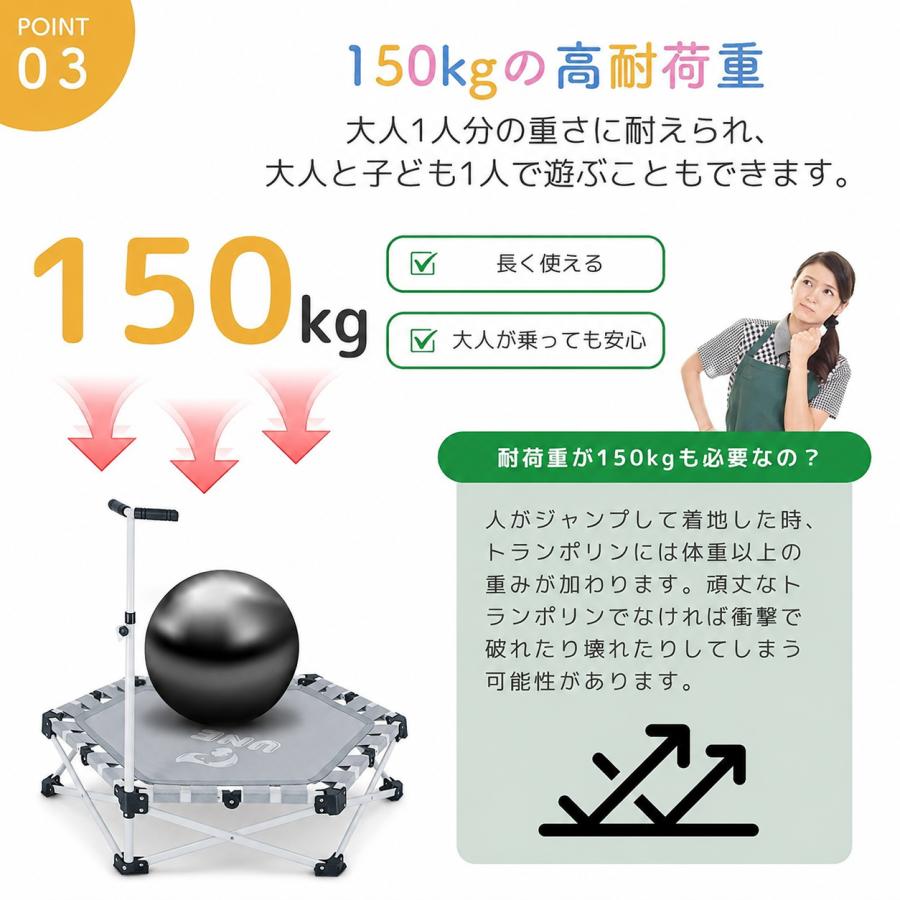 UNE トランポリン 折りたたみ 組立不要 コンパクト 収納便利 106CM