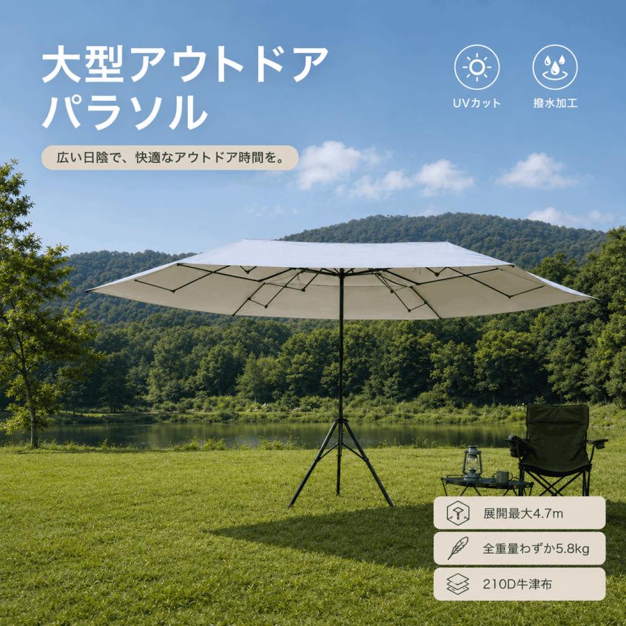 パラソル ガーデンパラソル アウトドア キャンプ 大型 UVカット 屋外