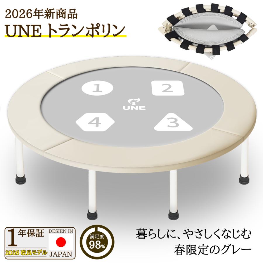 トランポリン 子供 家庭用 折りたたみ 静音 ゴム 95cm 耐荷重75kg