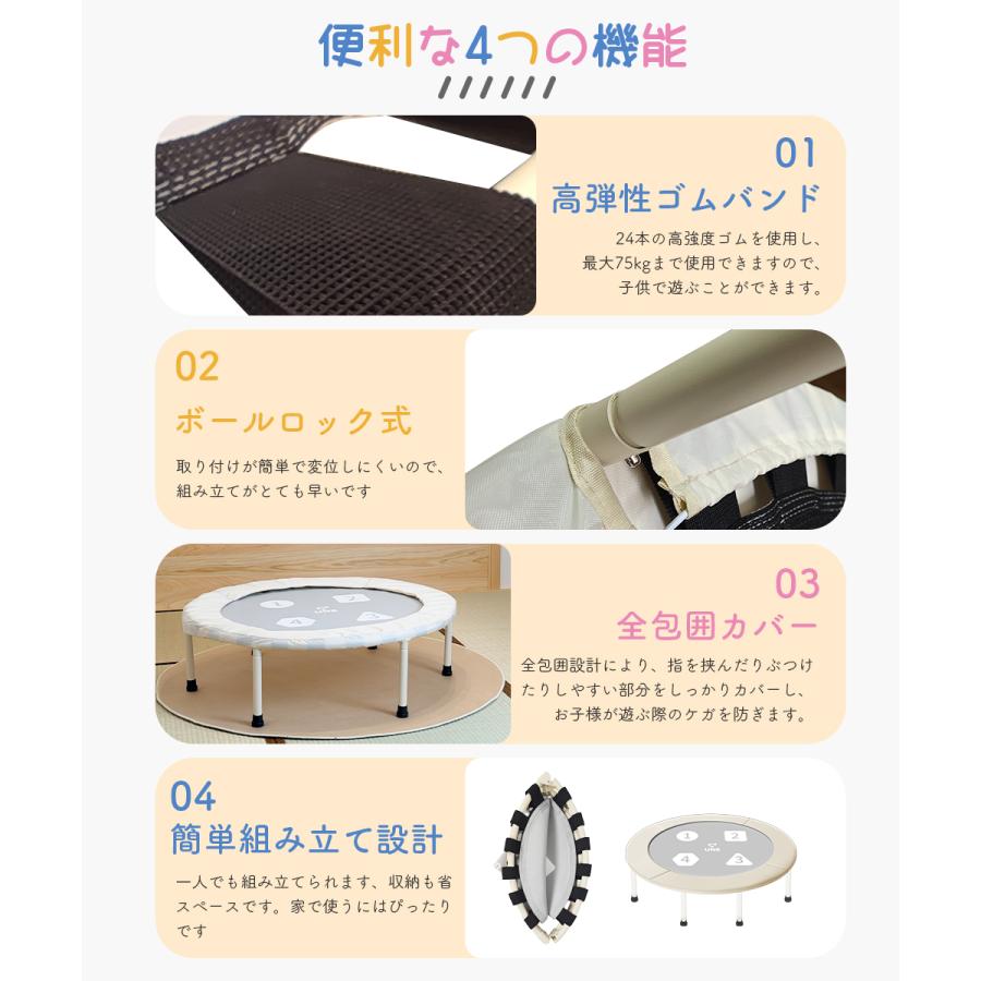 5倍ポイント還元】UNE トランポリン 子供用 折りたたみ 静音 ゴム 95cm