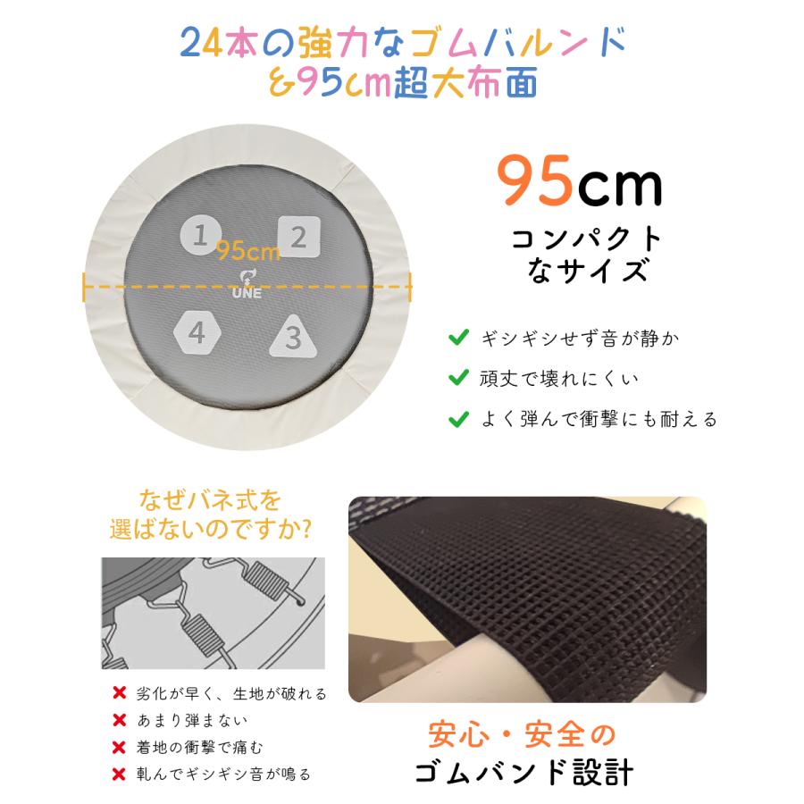 新入荷】UNE トランポリン 子供 家庭用 折りたたみ 静音 ゴム 95cm 耐