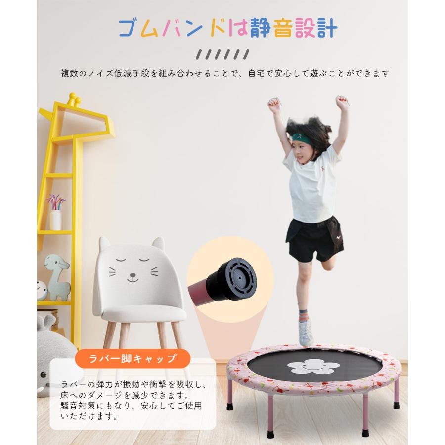 2000円OFF】トランポリン 子供 家庭用 折りたたみ 静音 ゴム 95cm 耐